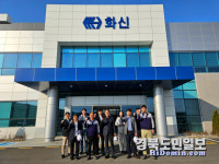 영천 한국폴리텍대학 로봇캠퍼스 ㈜화신 방문