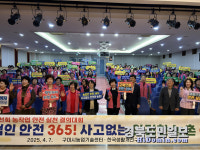 구미시 생활개선회, 소통 연찬 교육 실시