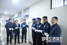 영덕경찰서, 제21대 대통령 선거 대비 선거사범 수사상황실 개소식