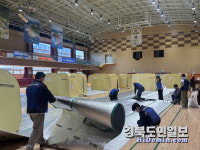 한울본부, 영덕지역 산불피해 복구지원 봉사활동 시행