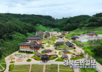 안동 한국문화테마파크로의 여행, 관광으로 이어지는 따뜻한 위로