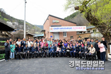 군위군, 달산2리 솥다리마을 경로당 준공