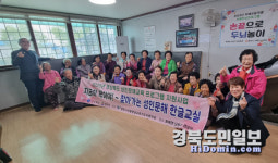 영천시, 성인문해교육 한글교실 10개소로 확대 운영
