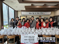 구미시 인동동, 정성가득 원기회복을 위한 삼계탕 후원