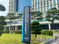 금오공대, 이노폴리스캠퍼스 사업 운영… 예비 창업자 모집