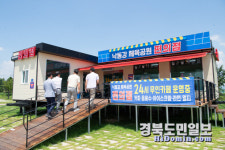 구미서 즐기는 힐링 코스 자전거 라이딩부터 낙동강라면까지