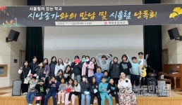경북교육청, 마음의 시 정원 만들기 초중고 86교 선정