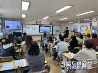 문경 모전초 인구교육 일반화 위한 영상 제작 연수