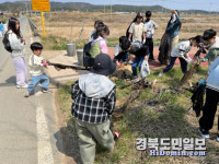 포항 흥해서부초, 환경보호 한마음 한뜻
