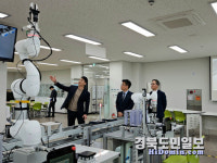 영천 한국폴리텍대학 로봇캠퍼스 중장기 발전 방향 제시