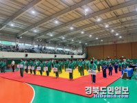 제17회 한국중·고연맹 전국 용무도 대회, 구미서 개최