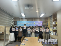 구미도서관, MZ사서들의 1인 1독서 프로젝트 개발