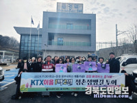 문경 시내버스 무료화로 지역 상권에 훈풍