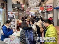 문경 시내버스 무료화로 지역 상권에 훈풍