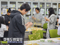 영덕 병곡중, 전교생 대상 과학의 날 행사