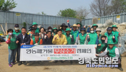 대구 달성 화원농협, 영농폐기물 무상 수거