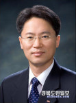 한국도로공사 대구경북본부, 유호식 제43대 본부장 취임