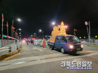 봉화군, 26일 연등문화제