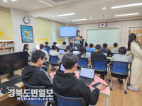 영덕 병곡중학교, 찾아가는 학교 컨설팅 성료