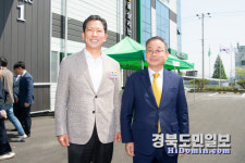 ㈜그린텍, 구미제2농공단지 신축공장 준공식 개최