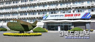 인구감소지역 군위, 주택 취득세 최대 50% 감면