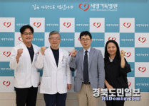 포항세명기독병원, 뇌질환 시스템 벤치마킹 성지