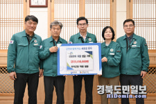 산불 피해 이웃돕기 영덕군청 전 직원 뭉쳤다