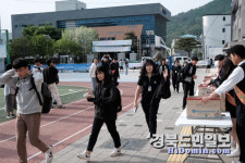 청도고등학교, 언어폭력예방을 위한 아침등교시간 캠페인 실시
