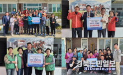 영천 금호읍, 산불 성금 모금 한마음