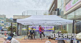 청도군 어르신을 위한 찾아가는 힐링 버스킹 개최