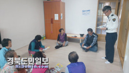 영덕경찰서, 경로당서 찾아가는 교통안전교육