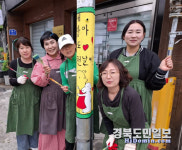 구송봉사단, 시민운동장 일원 환경정리 봉사