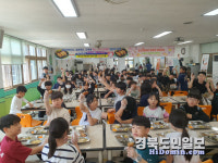 경산 하양초 주먹 대신 주먹밥 행사