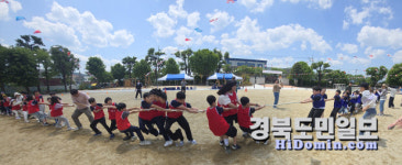 경산 용성초, 교육가족이 함께하는 아울림 축제로 행복 UP