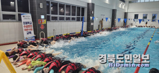 구미도시공사, 들성생활체육센터 초등학교 생존 수영교실 개설