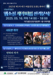 DIP 대구출판산업지원센터, 퍼블린팅 트렌드 세미나 마련