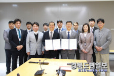 한국섬유개발연구원-한국세라믹기술원 업무협약