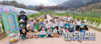 영덕군농업기술센터, 유치원생 농부학교 개강