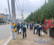 ㈜GS구미열병합발전과 함께, 반짝반짝 우리 동네