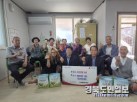 구미 지산동, 어르신 청춘사진 촬영 행사