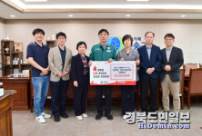 청송군, 산불 피해 복구·이재민 지원 기부행렬