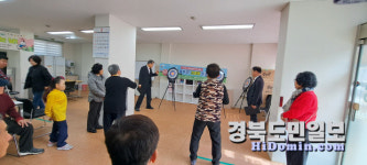 (사)경북지체장애인협회 구미시지회 제27회 경상북도장애인체육대회, 장애인 선수 발굴 및 화합 도모