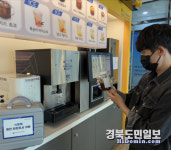 포항 남구청, 편의점·무인 식품판매업 위생 점검
