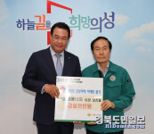 청암에너지, 의성군 산불 극복 성금 1000만원 기탁