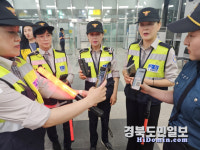 구미署·기동순찰대·LG디스플레이·자율방범대 협업