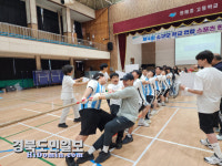 영덕 소규모학교연합 스포츠 한마당 대축제
