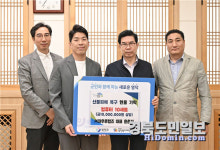 대우루컴즈, 희망 컴퓨터 10세트 지원
