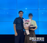 구미경찰서, 구미시 통합관제요원에 감사장 전달