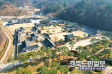 영주문화관광재단, 선비문화테마파크 통합 명칭 발표