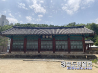 공교육 기관 칠곡향교 명륜당, 대구시 문화유산 지정